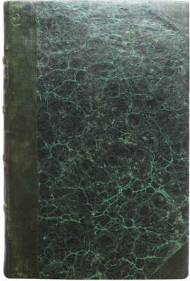 Исповедь Наполеона Бонапарта аббату Мори, и проч... Ч.1-2. СПб., 1813.